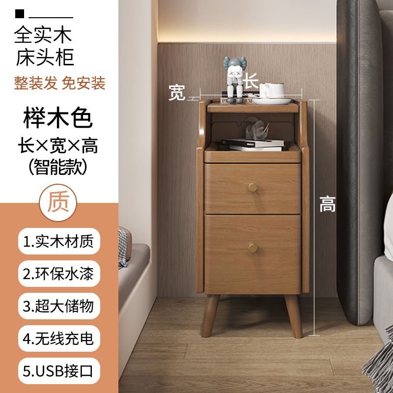 Mesita de noche para dormitorio, mesita de noche minimalista moderna, almacenamiento de madera maciza, mesita de noche para dormitorio, mesita de noche de madera maciza
