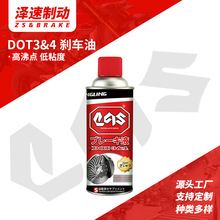 �p�DOT3/4늄�܇�x܇���ƿ܇Ħ��܇���õ��x��ͨ���Ƅ�Һ500ml