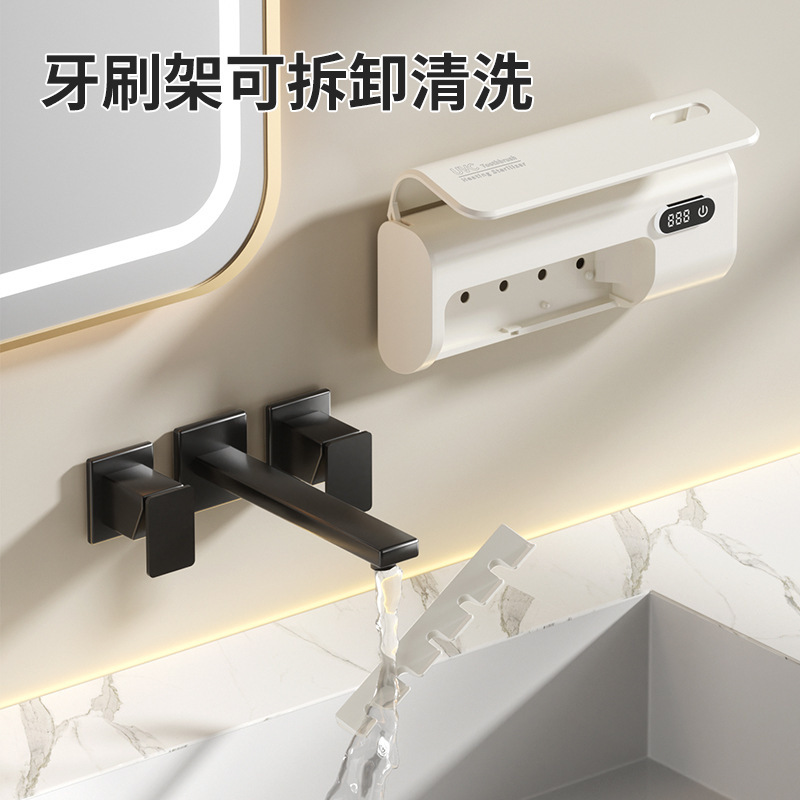 スマート除菌歯ブラシ消毒器 壁掛け式電動歯ブラシ消毒ボックス 穴あけ不要 紫外線ラック 除菌|undefined