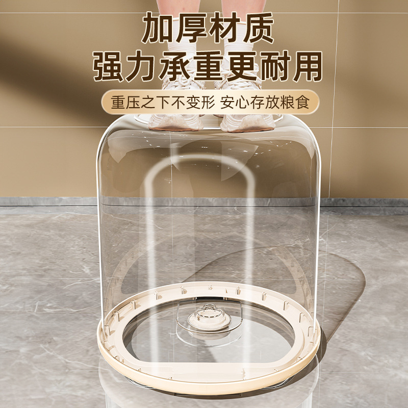 米桶家用2025新款防虫防潮密封食品级大米收纳盒面粉储存罐装米缸|undefined