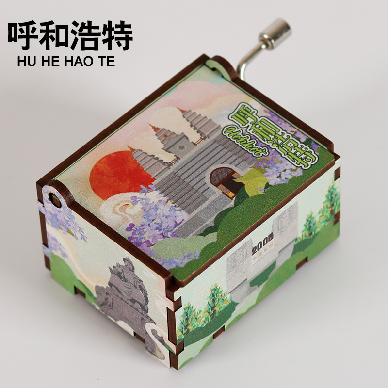オリジナル厦門福州西安成都青島重慶手揺オルゴール音楽鈴音楽箱旅行記念品|undefined