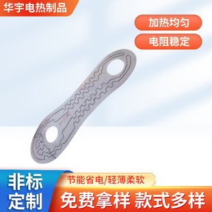 東莞源頭工廠鞋底加熱片USB充電發熱鞋子鞋墊電熱膜 碳纖維電熱片