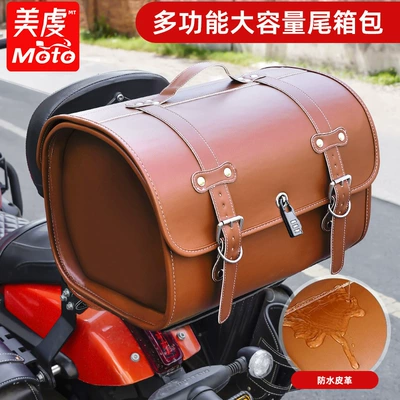 Victoria Motorcycle Large-Capacity Tail Motosiklet ləvazimatları və aksesuarları - retro-brown-chassis-without-side-bags