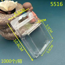 5516 PET͸���������ܺз��Ǹ�͸�Ӻ�PVC�����ݿǶ����������Ϻ�