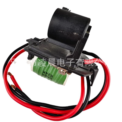 Used for Chevrolet Aveo Gl8 Blower Speed Control Fan Resistor 3134503108 Factory Direct Sales (Fan)