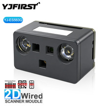 2D BarCode Reader QR Code Scanner Barcode Scanner Module