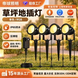 投光灯;泛光灯;工矿灯