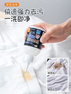 Japanese clothes stain cleaning liquid oil removing King multi-functional decontamination clothes oil spot oil stain cleaner