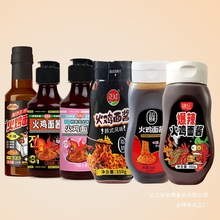 【】正红火鸡面酱韩式拌饭拌面调味酱家用辣椒酱即食酱料