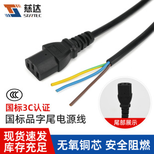 �S�Ҷ� ������Ʒ��β�Դ��3о�����ˮ���Դ���^��Ʒ��늾�