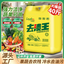 ����ϴ�ྫ��Ͱ40��װ�����۴�ƿ����ϴ��ʳƷ������ɢװ�;�20kg