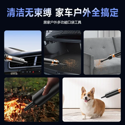 Tozsoranlar – Car Vacuum Cleaner, Dual-Purpose Blowing