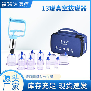 ����13����հι������ʽ�λ������Ժ͸���Ӻ�йѪ�����ι����b