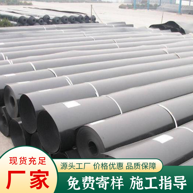 厂家hdpe聚乙烯防水防渗土工膜猪场沼气池养藕养鱼养虾黑色土工膜