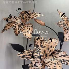 巨型eva花百合花豹纹艺术花装饰店铺橱窗美陈商场造景布置纸艺花