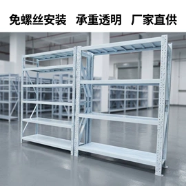 仓储货架