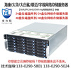 Hikvision 16/24/36/48/50/72/75/96 Drawer network NAS Storage Server quality goods