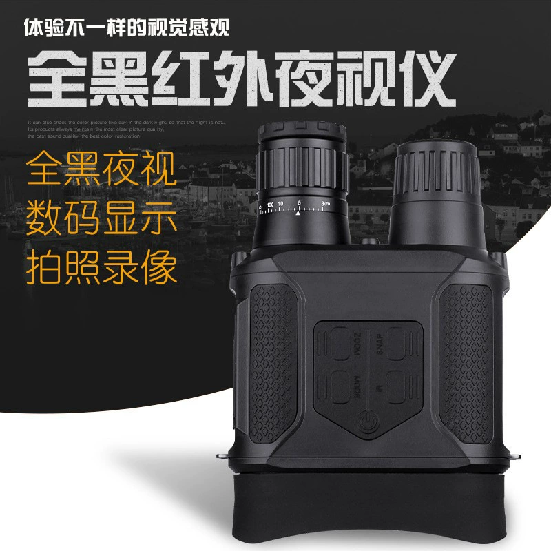 Трансграничное ночное видение оптом камуфляж HD DV с экраном все черное ночное видение инфракрасная телескопическая камера видео очки ночного видения