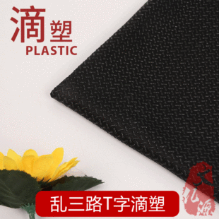 �y��·T�ֵ��ܲ� ƽ��ᘿ������� ���������|��������