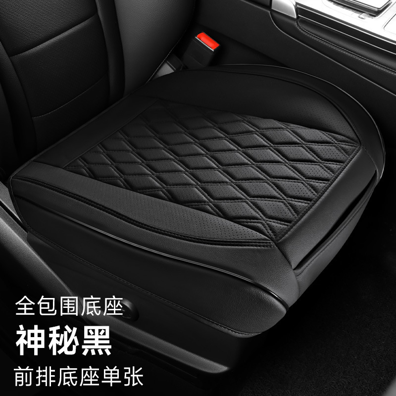 背もたれのない自動車座布団3点セットの枚葉全包四季通用滑り止めは冬の小さな座布団を縛らない|undefined