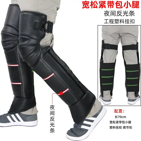 70CMPU [Nights Light Bar 2 Artificial Wool calf] Plastic buckle