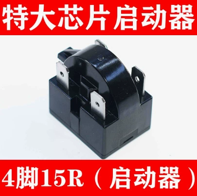Refrigerator refrigeration accessories compressor overload protector Broker compressor PTC startup heavy hammer starter