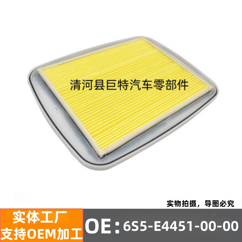 Suitable for Motorboat Air Filter Element 6S5-E4451-00-00 Suitable for Yamaha Yamaha