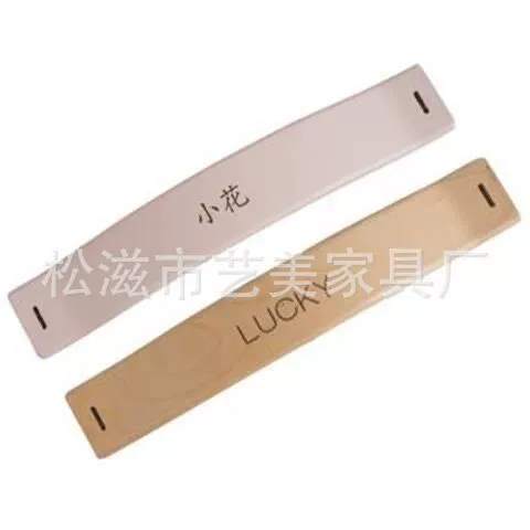 Сервис надписи для детского обедающего стула (Вы можете выбрать любой типографский шрифт)