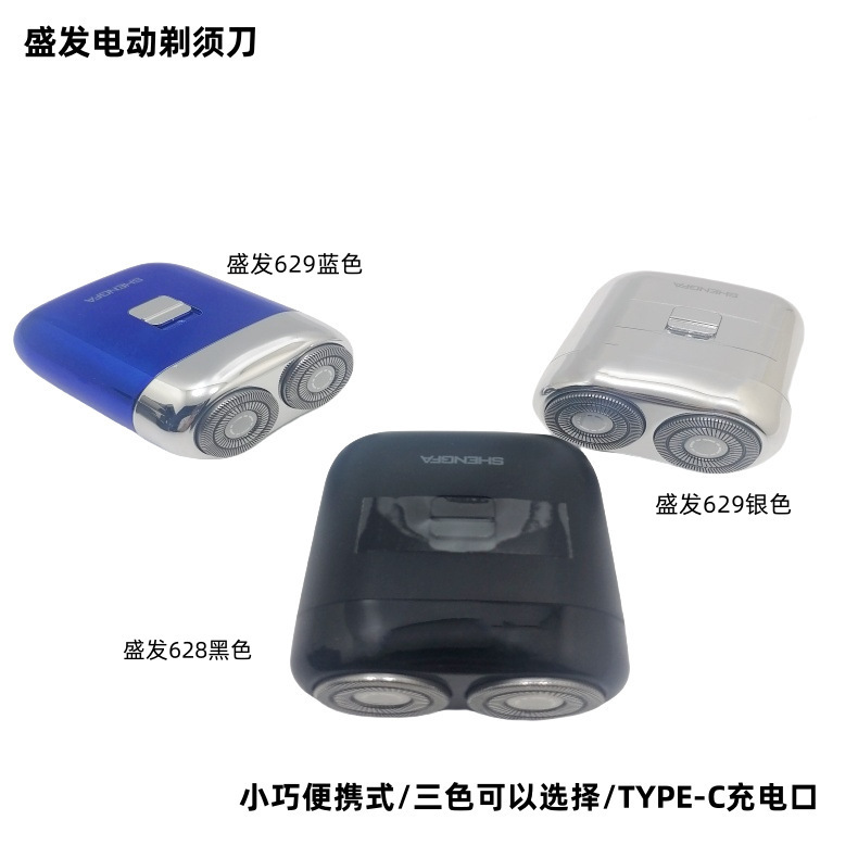 Shengfa Sf628/629 Electric Shaver Rotary Double Head Type-C Rechargeable Mini Shaver