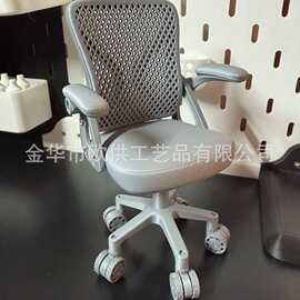跨境微缩办公椅模型摆件 复刻人体工学椅装饰165