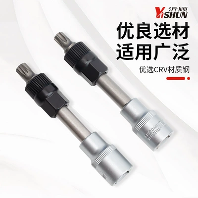 Pulley Removal Tool, Mühərrik alətləri