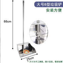 不锈钢簸箕 撮箕灰斗不锈钢垃圾铲扫把簸箕套扫卫生斗垃 圾铲畚斗