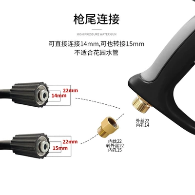 Copper Spray Gun 280Bar/4000Psi, High pressure car wash water gun
