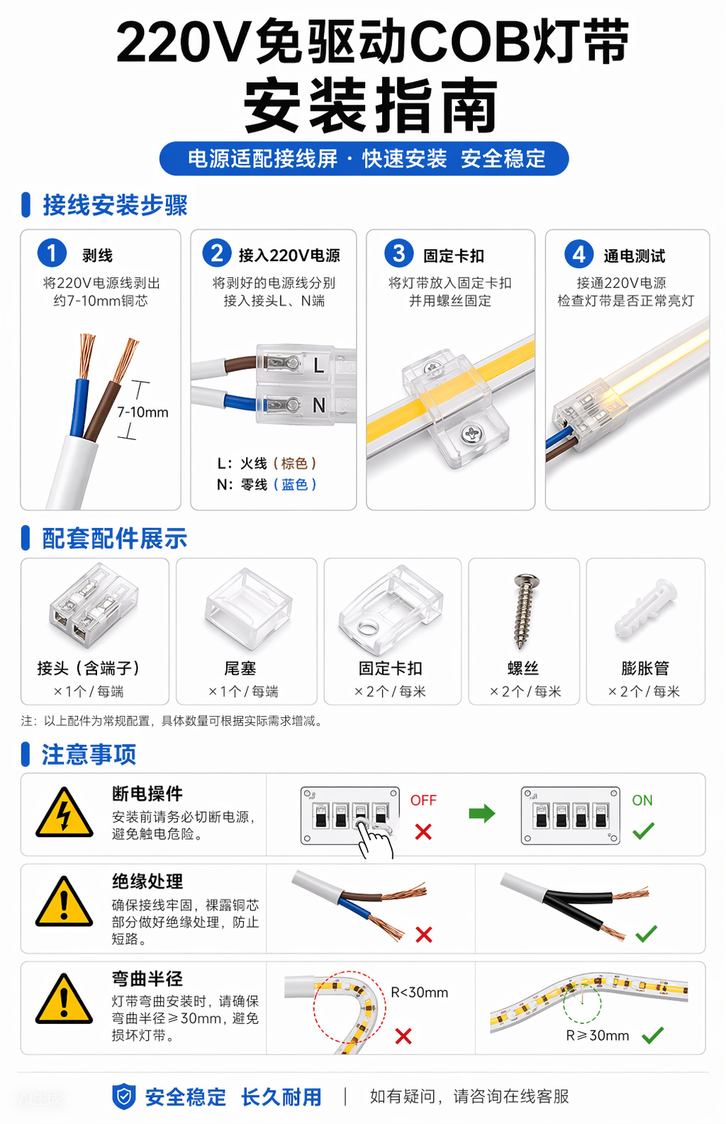 COB LED Strip Light Driver-Free Power Supply High Voltage 220V LED Home Decoration Ceiling ROHS Cross-Border Direct Plug Ready-to-Use Luminous Light Strip