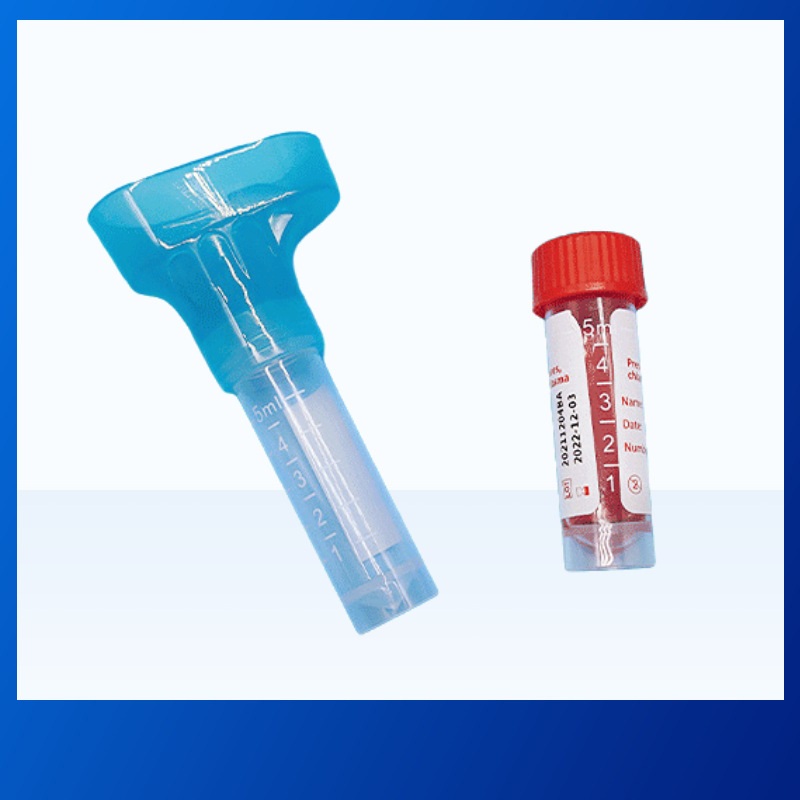 【华晨阳】SMA检测用的唾液采集器 一体式新型唾液采集套件