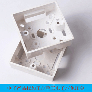 Plug-In Board Manual Processing, Digital Component Processing Outsourcing, Processing at Home Project Cooperation