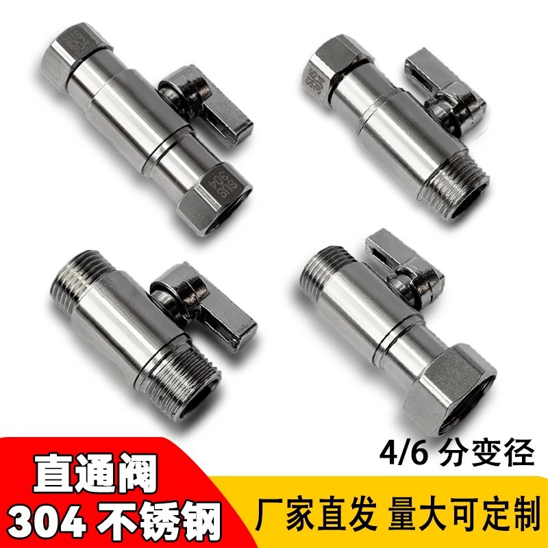 304 ステンレス鋼 4 点ストレート 6 点水道管可変径ジョイント外ネジダブルジョイントホットおよびコールドボールバルブ給湯器スイッチ|undefined