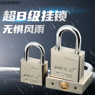 防盗挂锁大门家用锁具迷你小锁头仿不锈钢锁子防锈级月牙弹子锁-阿里巴巴