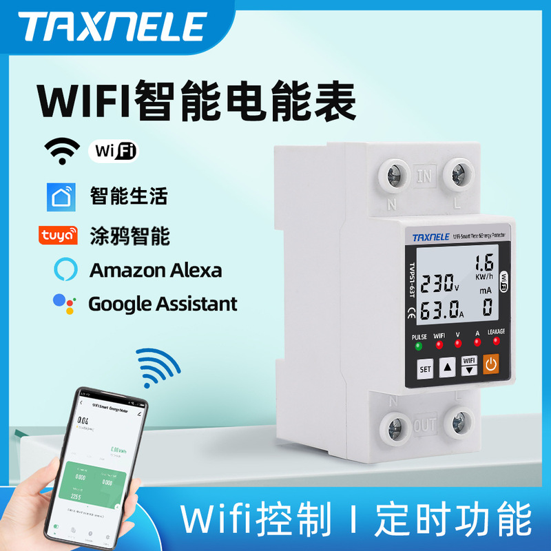Taixin Tuya Smart Reclosing Wifi Circuit Breaker Remote Switch with Metering, Leakage, Over/Under Voltage, and Timing Taixin Tuya Smart Reclosing Wifi Circuit Breaker Remote Switch with Metering, Leakage, Over/Under Voltage, and Timing