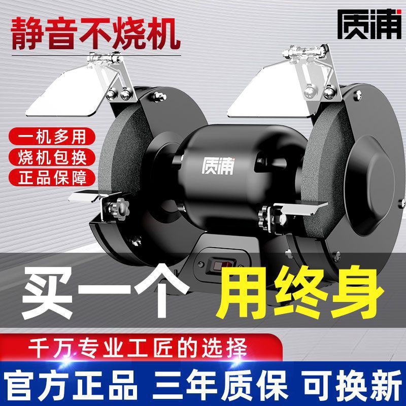 日本多功能升级二代强劲玉石抛光机工业级台式砂轮机大功率垒德株