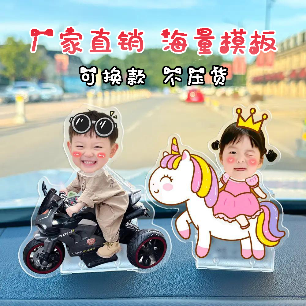 摇摇乐拿货摆摊创意摆件摇一摇头晃脑亚克力身体模板摇头摆件批发