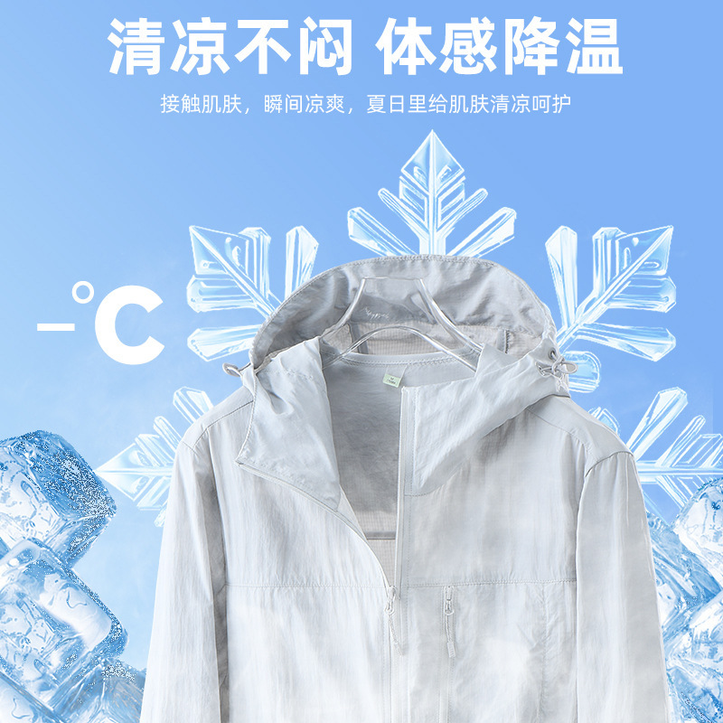 2025 新しい夏の日焼け止め服男性のための軽量通気性抗 UV 日焼け止め服女性のための屋外釣り日焼け止めジャケット|undefined