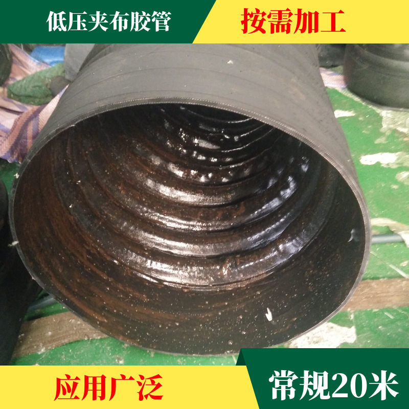 供应Φ377mm大口径钢丝骨架可伸缩输送泥浆胶管 夹布输吸水橡胶管