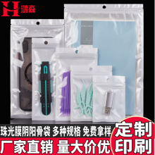 ��ɫ��������Է����͸���ܷ���֙C�����aͨ��С���b������