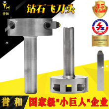 MCD单晶钻石刀 CNC数控圆盘铣刀CVD天然钻石镜面精切削刀具飞头刀