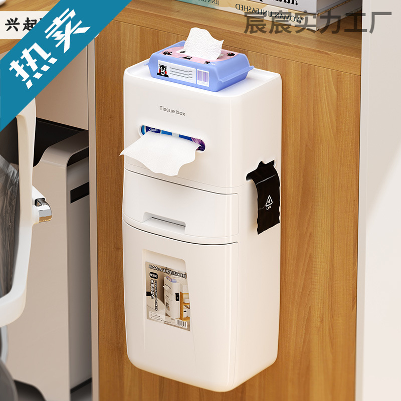 Rising Office Wall-Mounted Trash Can 2025 New Tissue Box Integrated Desk Side Trash Can