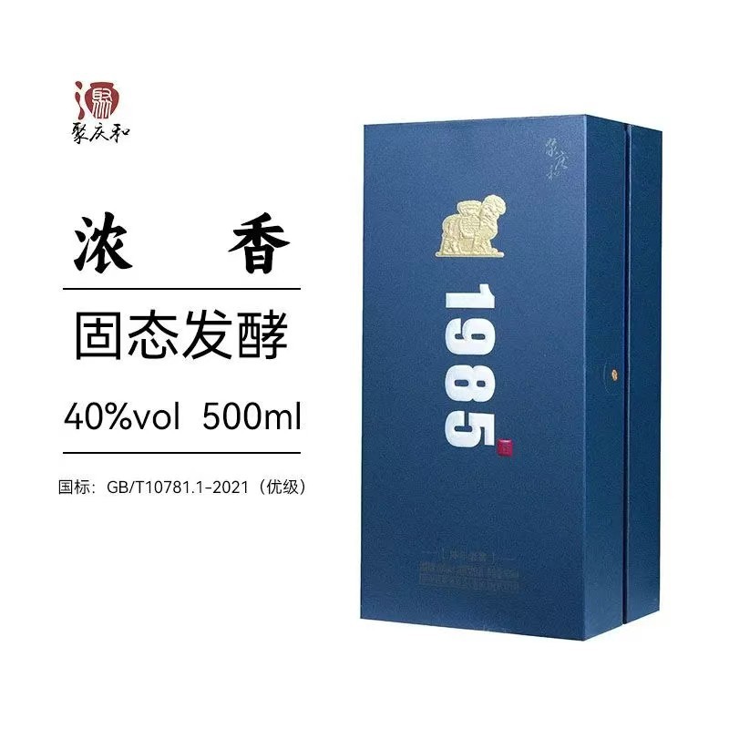 聚庆和1985陈年老窖酒【20年原浆】浓香型40度【固态优级】纯粮