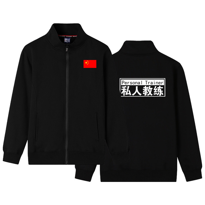 Fall/Winter Personal Coach Lapel Sweatshirt Gym Work Costume Swimming Coach Membership Consultant Cotton Pattern