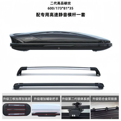 Peihui – Roof box - no-need-to-drill-holes-universal-600l-luxury-upgraded-versioncarbon-pattern-silent-crossbar
