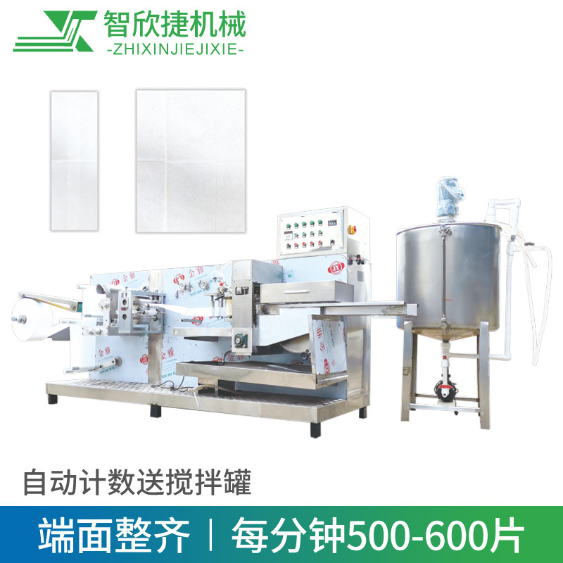 湿巾包装机卫生用品机械航空酒店清洁湿巾包装机无纺布湿巾折叠机